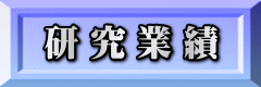トップページ
