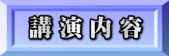トップページ