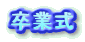 Ǝ