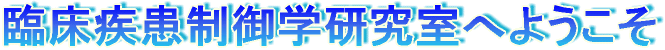 򗝊wz[y[Wւ悤I