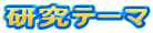 e[}