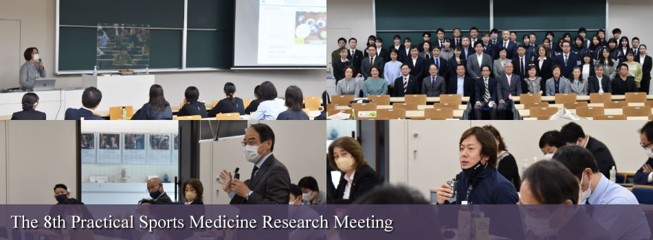 The 8th Practical Sports Medicine Research Meeting