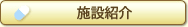 {ݏЉ